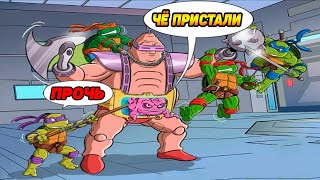 TMNT Mutant Madness 17 СЛИШКОМ СИЛЬНАЯ КАРАЙ 