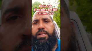 khan sab first time mobile camera use viral trending short video very famous