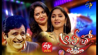 Alitho Saradaga | 3rd August 2020  | Jhansi,Sunitha | ETV Telugu