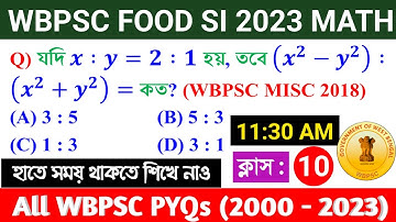 🔥WBPSC FOOD SI 2023 Math Class 10 | WBPSC Previous Year Math (2000 - 2023) | Miscellaneous 2018 Math