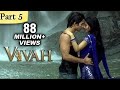 Vivah Hindi Movie | (Part 5/14) | Shahid Kapoor, Amrita Rao | Romantic Bollywood Family Drama Movies