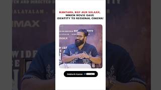 Kantara, KGF Or Salaar, which movie gave Identity to Regional Cinema?
