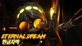 Download Lagu 🎵머더 드론 OST-ETERNAL DREAM [한글자막]🎵 MP3