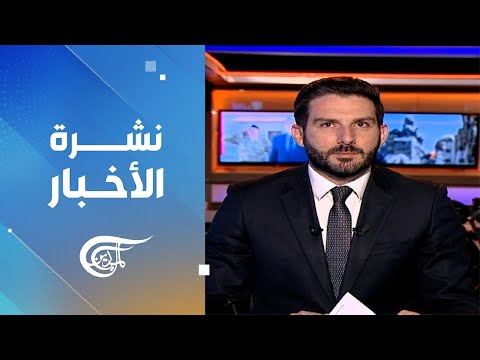 نشرة الثالثة فجرا 2025 11 22