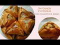 ОСТОРОЖНО ЭТО ОЧЕНЬ ВКУСНО 💞Готовьте с любовью💞