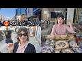 بقات الدار خاوية جاري تركي حاضيني فضحتهم كلهم