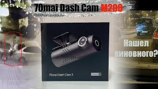 70mai Dash Cam 3 M200. Полный обзор. Ударили на парковке и уехали. #70mai #70maidashcam3