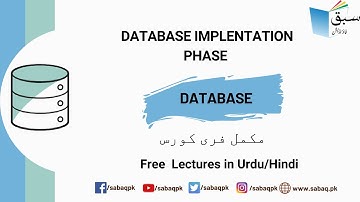 Database Implentation Phase, Computer Science Lecture | Sabaq.pk