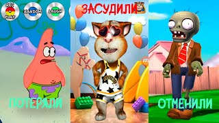видео: ОТМЕНЁННЫЕ И УДАЛЁННЫЕ ПАРОДИИ НА ИГРЫ ОТ OUTFIT7 картинка: ОТМЕНЁННЫЕ И УДАЛЁННЫЕ ПАРОДИИ НА ИГРЫ ОТ OUTFIT7