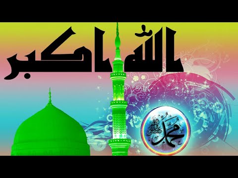 madina-meri-rajdhani-by-nadeem-raza-faizi-naat-by-islamic-music-channel