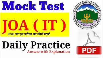 Mock Test for JOA IT HPU 2020 || HPU JOA IT Mock Test || Important MCQ for JOA IT with Explanation