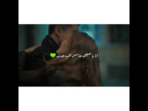 ومالو لو ليلة تهنا بعيد وسبنا كل الناس