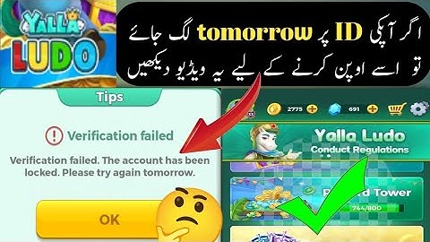 Yalla ludo verification failed 2025 / yalla ludo account has been locked tomorrow 2025