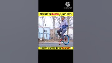 Making Chain Less Bicycle🚴🏮 || wait for last look 😍| #viral #shorts #short #shortvideo