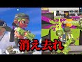 連敗マッチを検証中、利敵に粘着されました…【スプラトゥーン3】