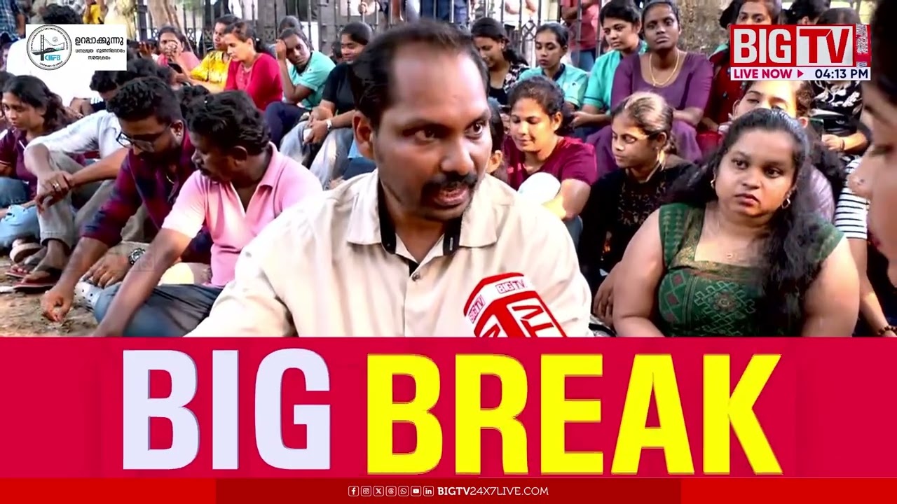 ജോലിയിൽ നിന്ന് പുറത്താക്കുമെന്ന് ഭീഷണിപ്പെടുത്തുന്നു; സമരം ചെയ്യുന്ന നഴ്സുമാർക്ക് നോട്ടീസ് | Nurse