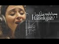 Hallelujah Trilingual Version English Hebrew Arabic Nicole Raviv Hallelujah Trilingual Version English Hebrew Arabic Nicole Raviv