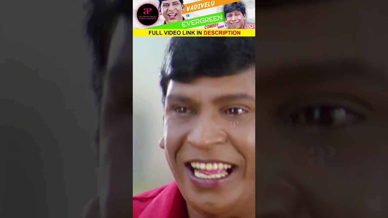 Idha Vida special item onnu iruku  shorts  vadivelu  vadivelucomedy  comedy