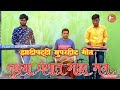 Zadipatti Natak Song | तुझ्या प्रेमात माझ मन | Tujhya Premat Majh Man | Yuvraj Pradhan | Akshay