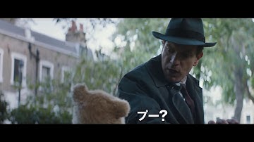 実写版プーさん！映画『プーと大人になった僕』特報