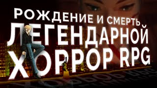картинка: РОЖДЕНИЕ И СМЕРТЬ ЛЕГЕНДАРНОЙ RPG - История Parasite Eve
