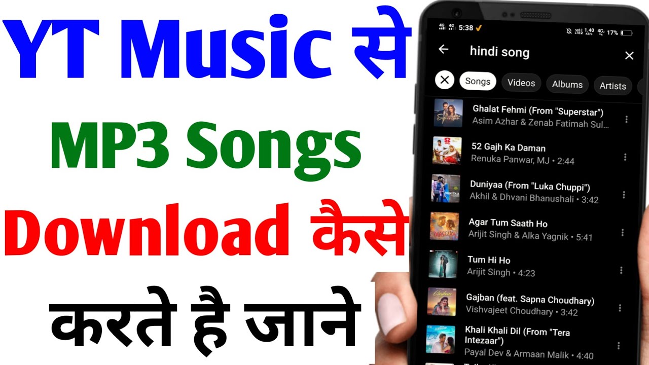 YT Music Se Mp3 Song Kaise Download Kare  How To Download Mp3 Songs in YT Music