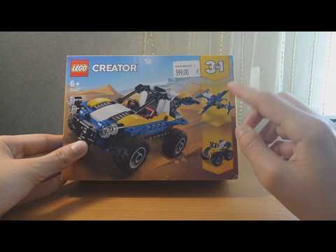 Lego Creator (31087) / Пустынный Багги - неплохой набор за небольшие деньги!