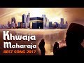 Allah Janta Hai Mohammad Ka Martaba full - Khwaja Maharaja - Urdu Songs 2017 - Qawwali Special 2017