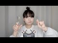 ASMR 호불호 강한 소리 🔗 쇠귀이개, 가위, 마스카라 솔, 금속 🔗 Metal Trigger ASMR