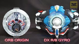 Download lagu Ultraman Orb Crystal DX R B GYRO Ultraman R B DX Orb Ring Neo Ultraman Orb Crystal DX R B GYRO Ultraman R B DX Orb Ring Neo