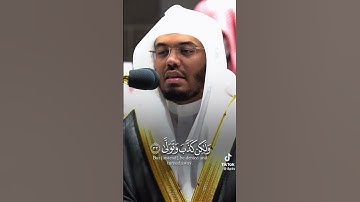 قرائه الشيخ{ياسر الدوسري}#سوره_القيامه#ياسر_الدوسري #اكسبلور #explore #yasseraldossary #quran #قران…