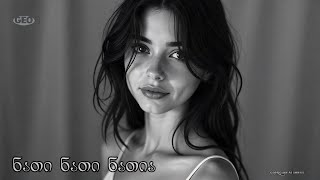 ნათია Geo Tv Natia