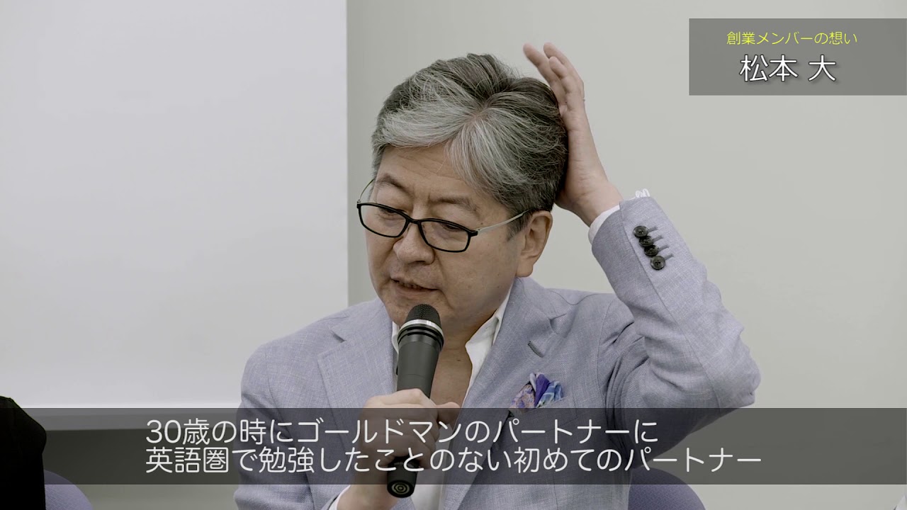 松本 大 - Phoenixi | フェニクシー