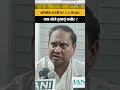 Abhishek Banerjee के खिलाफ FIR पर ये क्या बोले Humayun Kabir? West Bengal । TMC
