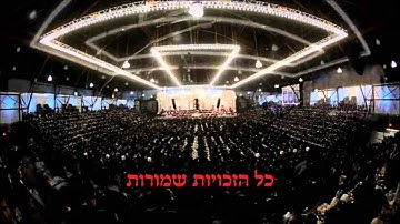 Short moments of the Central Satmar Gathering 21 Kislev 2014, NYS Armory Williamsburg