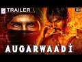 औजारवाड़ी - Augarwaadi | Hindi  Dubbed Official Trailer | K.G. Senthil Kumar, Nikita