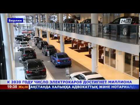 Немцев пересаживают на электромобили