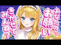 【マロ読み】みんなのお願いきかせて！七夕雑談配信ばい✨初見＆ROM歓迎！【雑談】