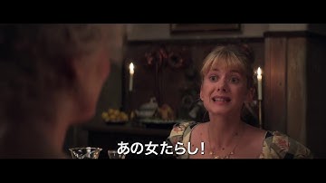 映画『英雄は嘘がお好き』30秒特報予告