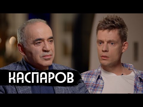 Video: Garry Kasparov Neto vredno