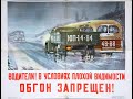 Жизнь ГАЗона. 17 серия. Сдвоенный масляный насос