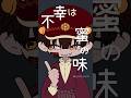🫑つかさで【バゥムクゥヘンエンドロウル】描いてみた※本家様の動画を参考に描かせていただきました。⚠️修正バージョンです！#animation #バゥムクゥヘンエンドロウル #つかさ #tbhk