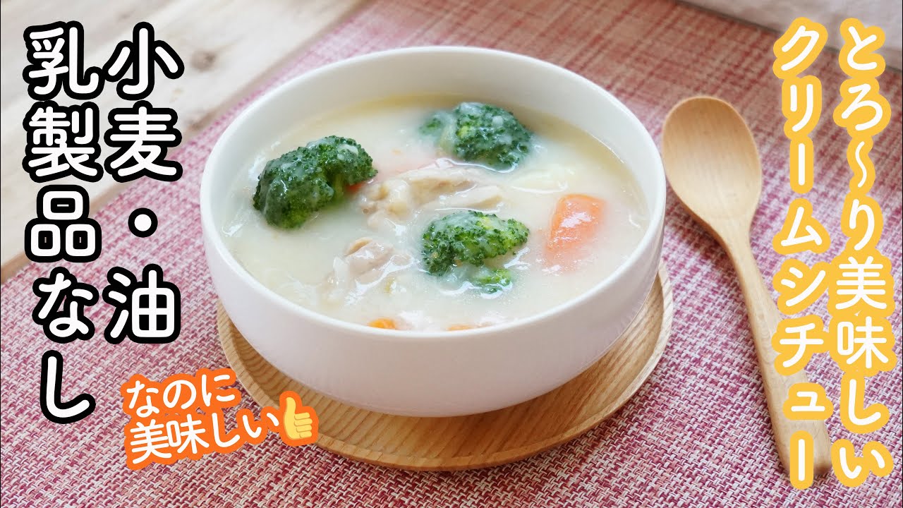 クリームシチュー様 リクエスト 2点 まとめ商品 シチュー・ド・ボー＜クリーム＞ | 商品カタログトップ | ハウス食品