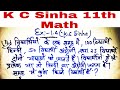 Dr K C Sinha 11th Math Exercise 1.4 ka Question no 11 ka solution. Chapter 1.4 ka Q no 11solution