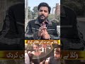 Rajab butt ki pitai hogai |#rajabfamily #rajab #rajabvlog #rajabbutt #nadeemnaniwala #karachi #ali