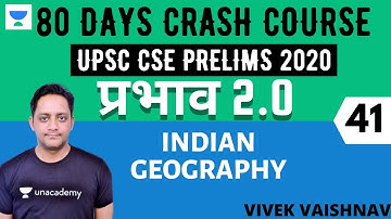 प्रभाव 2.0 - 80 Days Crash Course for UPSC CSE Prelims 2020 Hindi | Geography - 41 | Vivek Vaishnav