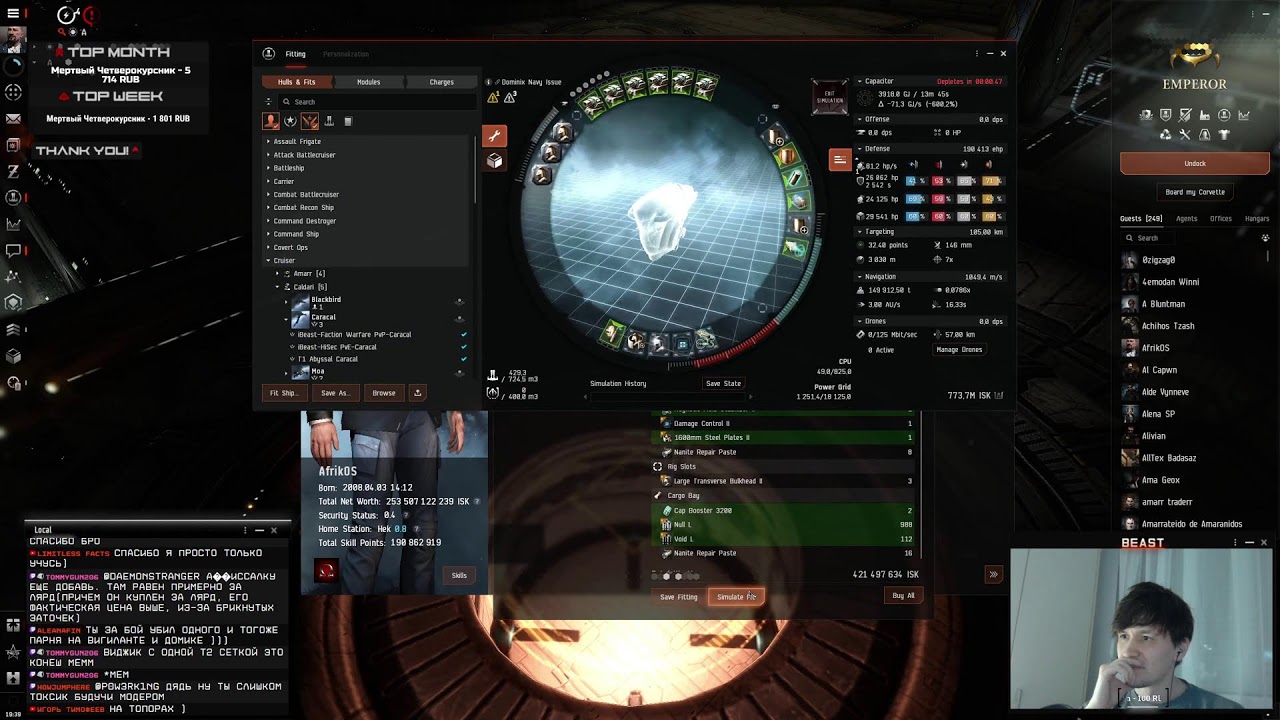 Как же я соскучился по древним Т1 БАТЛАМ в ПвП  | EvE Online