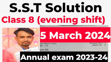 class 8 social science (sst) paper solution 2024 (evening shift) / sst paper answer key class8 /doe