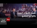 صوت المملكة ضبط التنبؤات الجوية والواقع المطري