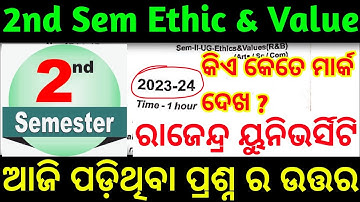 🎯New କିଏ କେତେ ମାର୍କ ଦେଖ ?😳 Rajendra university 2nd semester ethics and values question paper 2023-24
